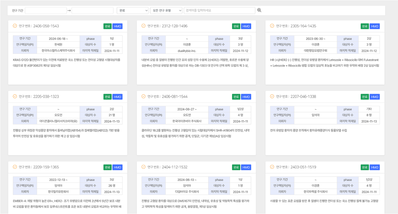 TrialBridge Overview